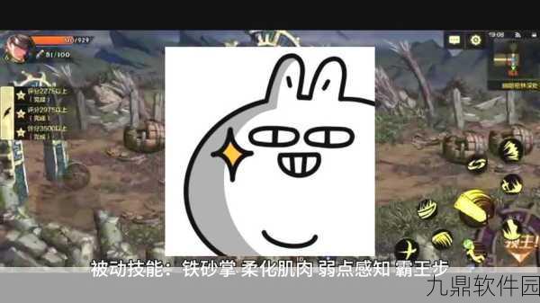 DNF手游主线任务彩蛋揭秘,解锁隐藏惊喜与未知冒险