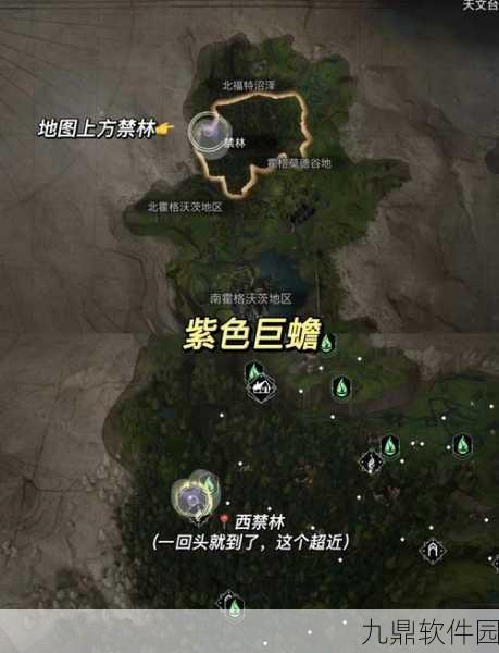 手游资讯，霍格沃茨之遗夜骐捕捉位置全解析