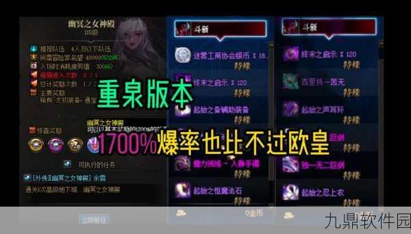 DNF探险指南，揭秘黑刀暗月爆率，独家秘籍助你神器在手！