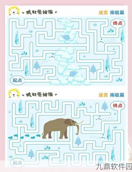 迷宫大作战3D新版震撼发布，休闲益智新体验等你来探索