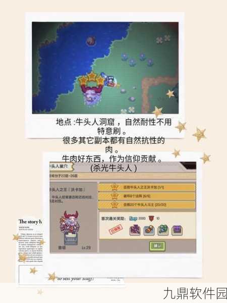 伊洛纳前期快速发育指南，萌新必看的小技巧