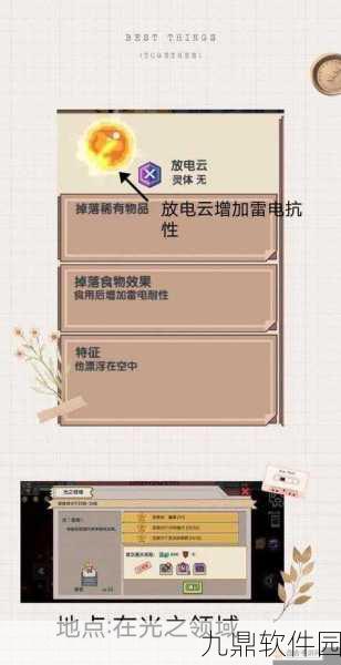 伊洛纳前期快速发育指南,萌新必看的小技巧