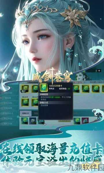 万星原尊手游新版本震撼发布，仙侠世界再掀波澜