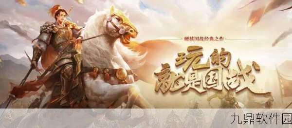战狼神器顶赞版震撼发布，经典传奇再现，重塑手游新纪元