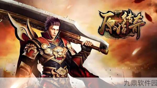 战狼神器顶赞版震撼发布,经典传奇再现,重塑手游新纪元