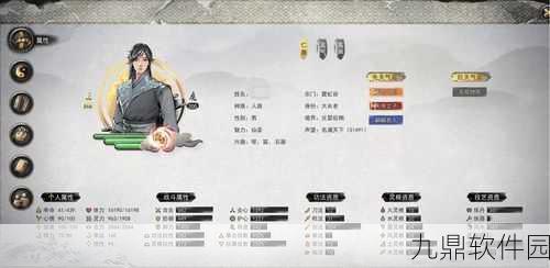 手游资讯，鬼谷八荒刀修逆天改命选择指南