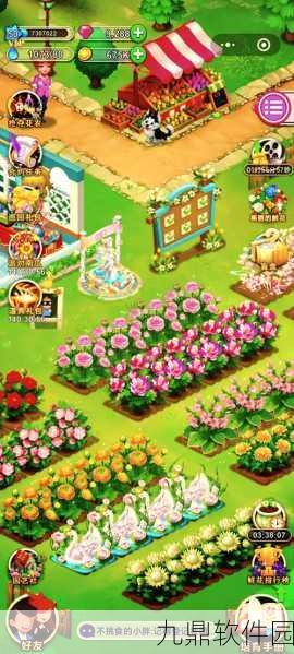 如意花园红包版游戏，休闲种植新体验，趣味模拟乐无边