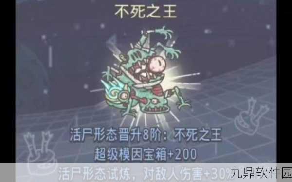 手游资讯,揭秘最强蜗牛恶魔进阶仪式的必备要素