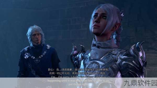 博德之门3重大抉择，破坏大脑还是放过？玩家热议新版本剧情走向