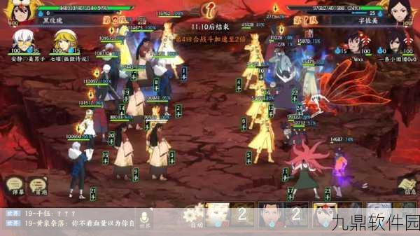 火影忍者手游新版本震撼发布，开启希望之门，探索无限可能