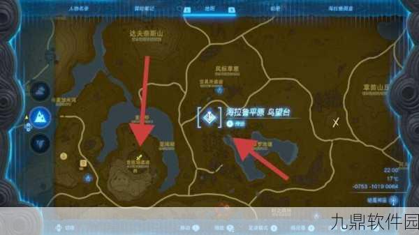 塞尔达王国之泪织梦岛套装获取全攻略