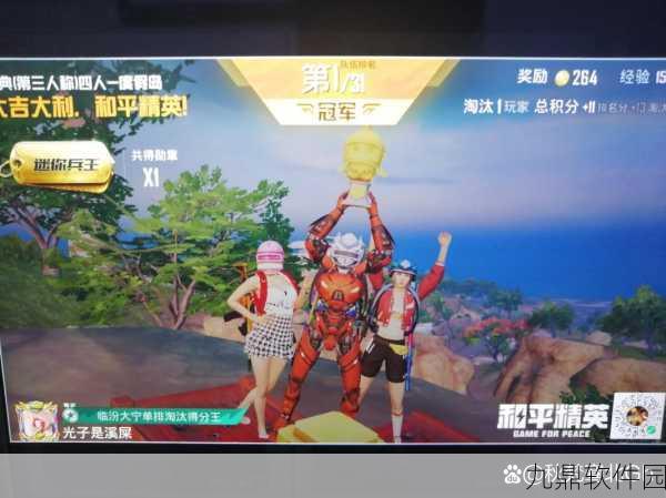 绝地求生手游版新版本震撼发布，大吉大利今晚吃鸡再掀热潮