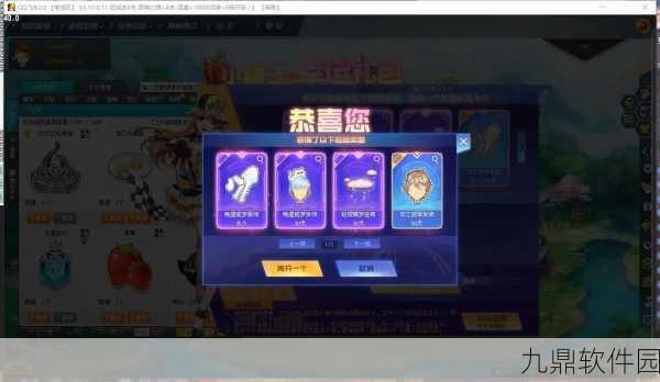 QQ飞车,揭秘最易获得更名卡的道具