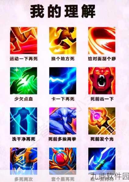 LOL手游局内召唤师技能更换全攻略