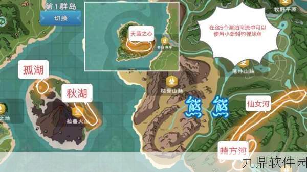 手游资讯,探索创造与魔法疯疯兔的奇妙作用