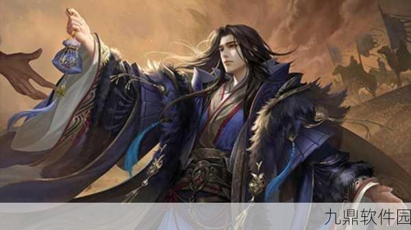 鬼才郭嘉内购版震撼发布，三国策略手游新纪元开启