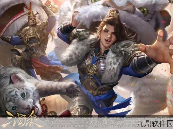鬼才郭嘉内购版震撼发布,三国策略手游新纪元开启