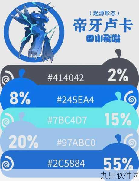 手游资讯指令，宝可梦传说阿尔宙斯帝牙卢卡配招全解析