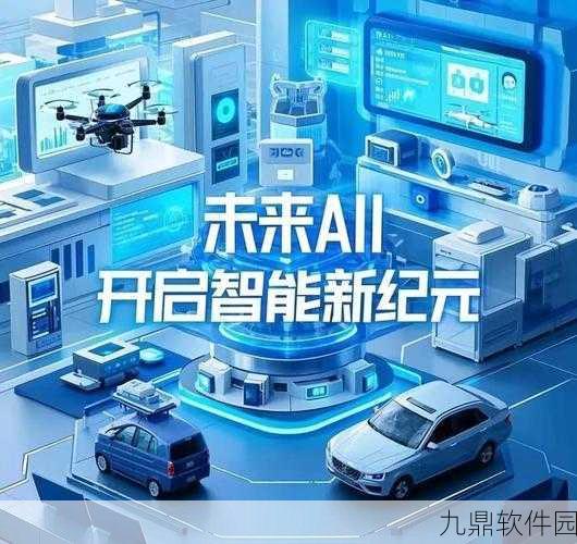 2025科幻手游新纪元，云裳羽衣天渊探索观星台，AI好感系统解锁未来约会新篇章