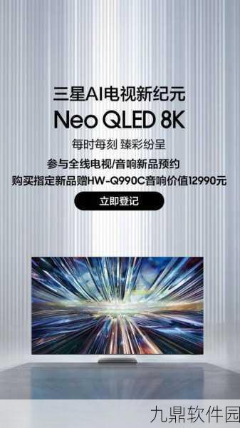 2025科幻手游新纪元,云裳羽衣天渊探索观星台,AI好感系统解锁未来约会新篇章