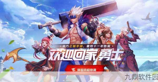 DNF手游战火重燃，12比10荣耀之战全面解析与前瞻