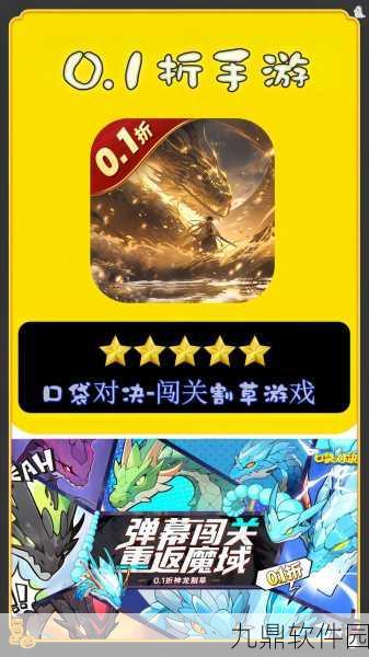 我功夫贼棒手游新版本震撼发布,地下城割草类型动作闯关新体验