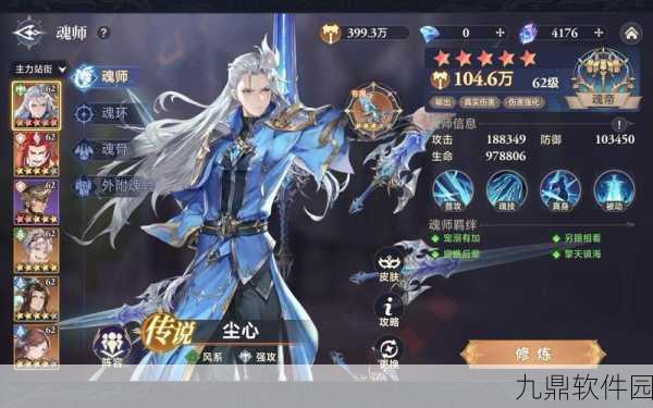 剑心斩天下震撼发布，开启玄幻仙侠冒险新纪元