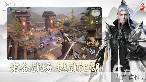 手游资讯,携手燃战江湖!剑侠世界3家族系统全面揭秘