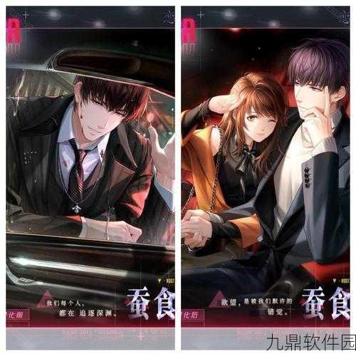 手游资讯，恋与制作人羁绊流逝系统详解