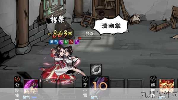 烟雨江湖重伤恢复机制全面解析,新版本更新带来全新体验