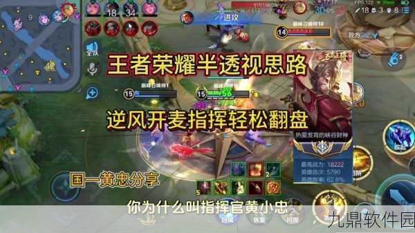 王者荣耀赛季胜率下滑?这些策略助你逆风翻盘!