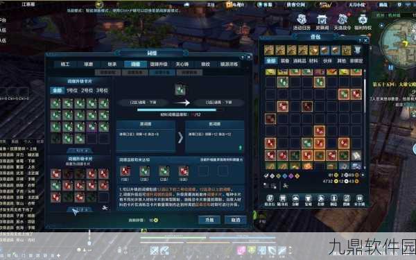 天涯明月刀手游少林词缀搭配全攻略