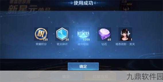王者荣耀战令价格全解析,解锁赛季荣耀的钥匙