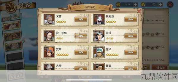 猥琐发育别浪手游，全新版本震撼上线，多人在线竞技再掀热潮
