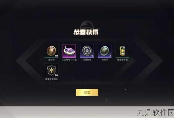 和平精英幸运币使用指南，解锁抽奖新乐趣
