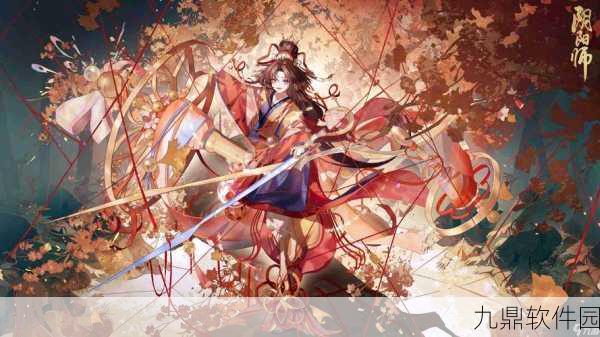 阴阳师缘结历练深度攻略,解锁情缘之旅,掌握必胜技巧