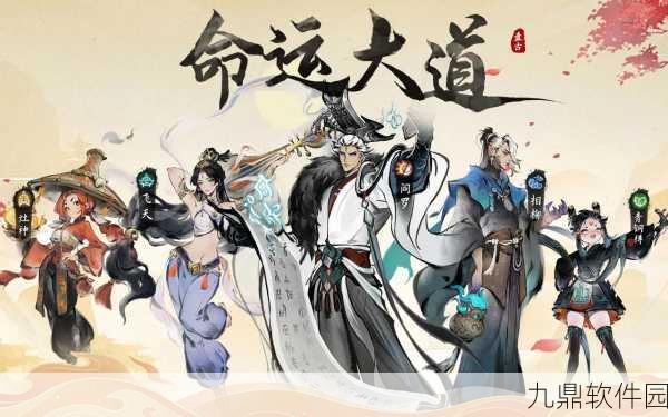 新凡人修仙传宗门玩法深度解析,修炼秘法,攀登宗门领袖之巅