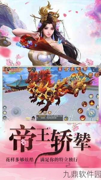 天衍录手游新版本震撼发布，探索古代幻想世界的全新冒险