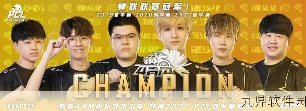 绝地求生手游国际赛事风云,哪个国家战队独领风骚?