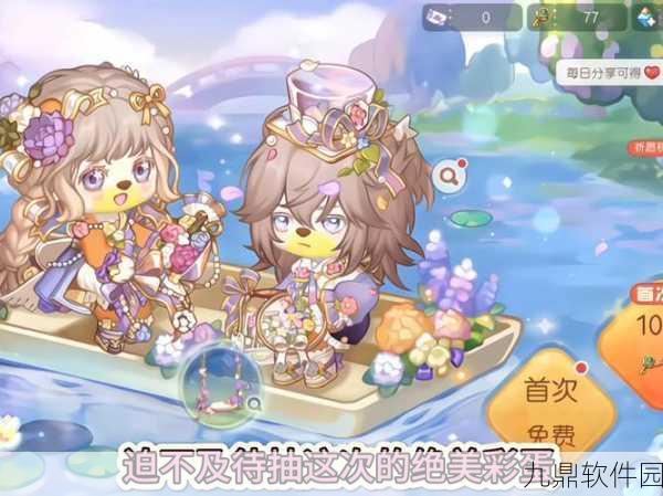奥比岛梦想国度,揭秘精灵蛋颜色的选择之道