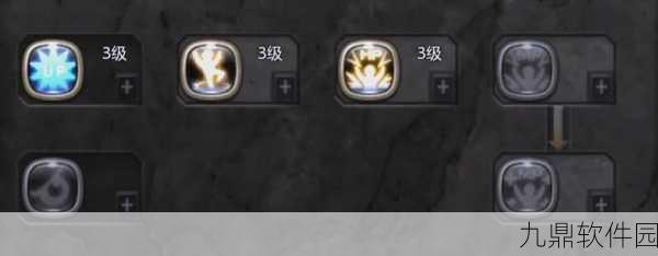 龙之谷手游箭神技能加点全攻略