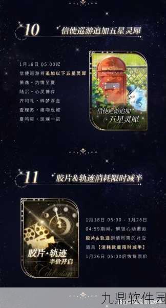 光与夜之恋,猎权欲影社区彩蛋福利盛大开启,玩家盛宴即将来袭
