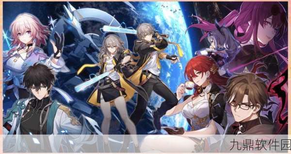 崩坏，星穹铁道冒险鼹鼠队三大宝藏揭秘