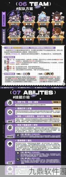 手游资讯,星穹铁道分官服与渠道服详解
