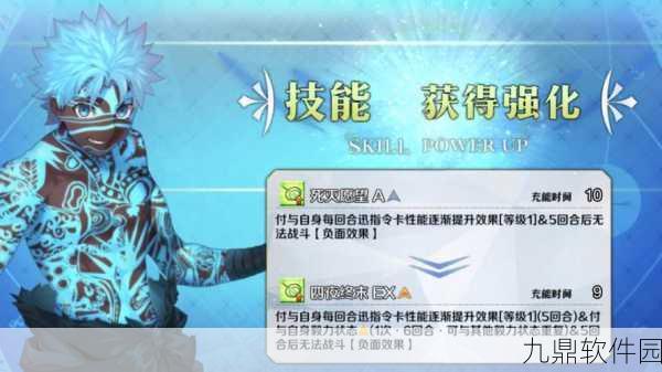 FGO安哥拉曼纽宝具搭配技能全面解析，助力玩家征服战场