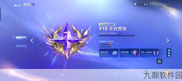 王者荣耀赛季钻石领取全攻略，解锁你的荣耀之路