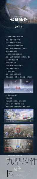 手游资讯，探究天下HD困难副本开启条件及解决方案
