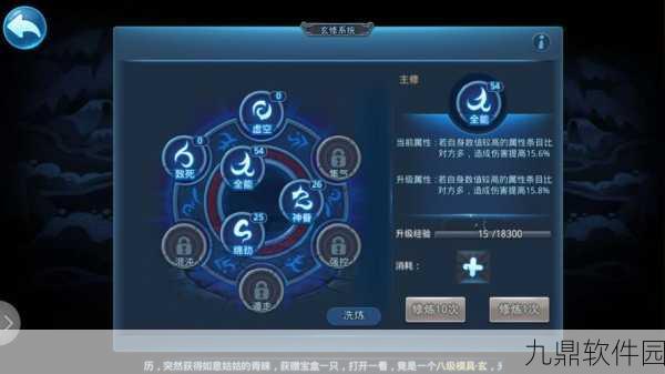 手游资讯，探究天下HD困难副本开启条件及解决方案