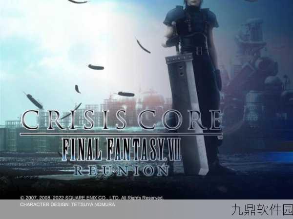 FF7CC最终幻想7核心危机重聚全支线任务出现条件详解