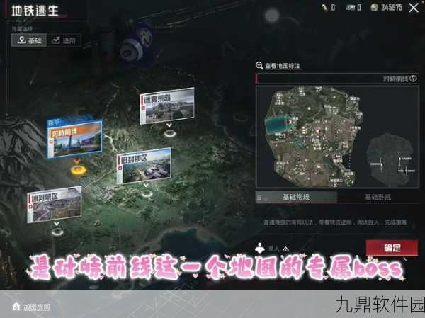 和平精英烟花树位置全解析,带你探寻地图中的神秘烟花树
